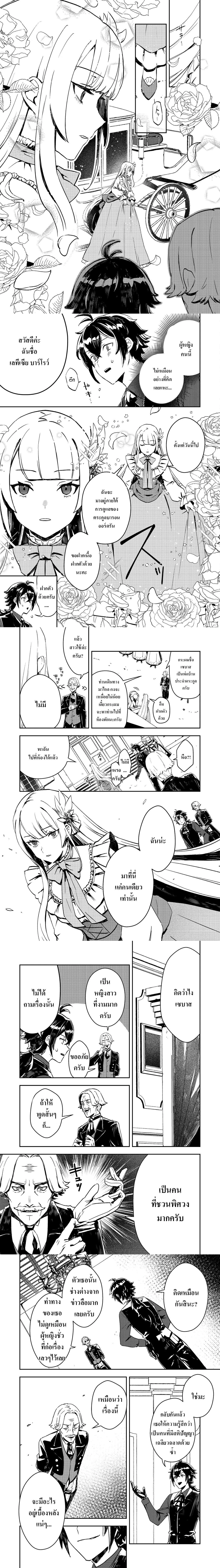 หน้า 2 จาก 5
