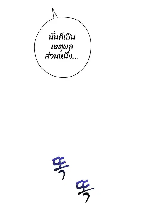 หน้า 17 จาก 108