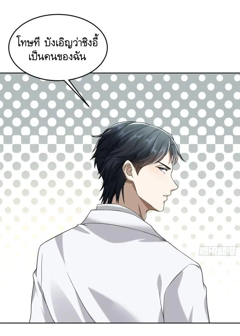 หน้า 8 จาก 56