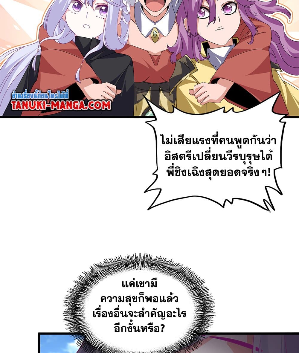 หน้า 38 จาก 60