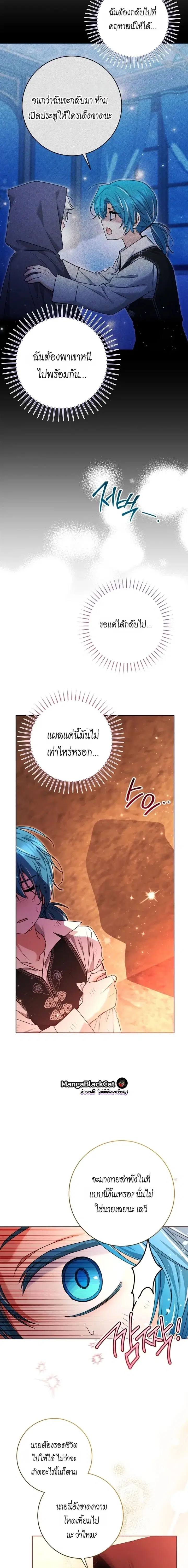 หน้า 14 จาก 15