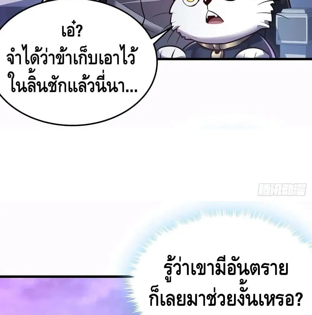 หน้า 7 จาก 75