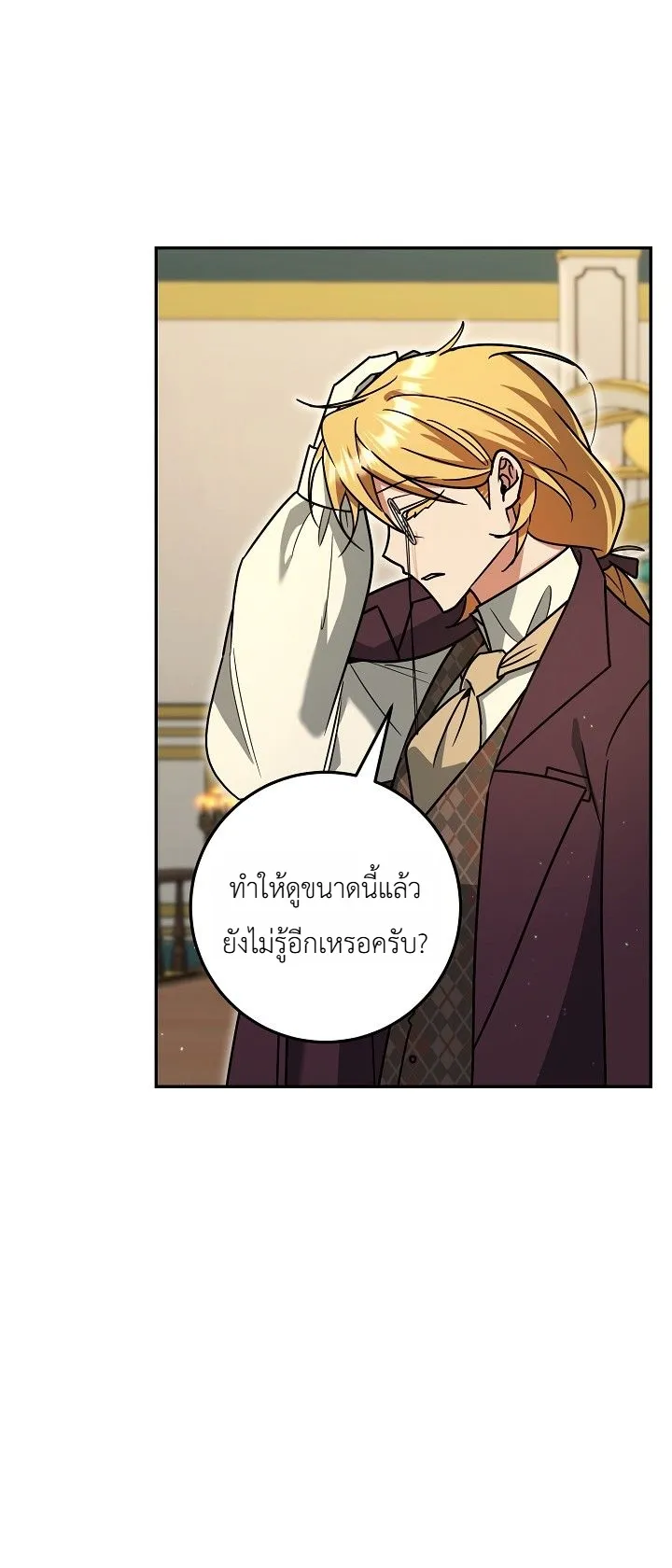 หน้า 15 จาก 31