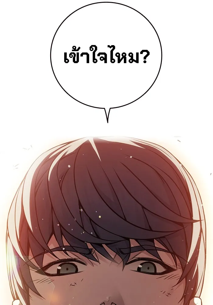 หน้า 164 จาก 195