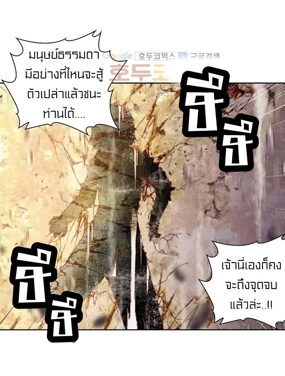 หน้า 28 จาก 50