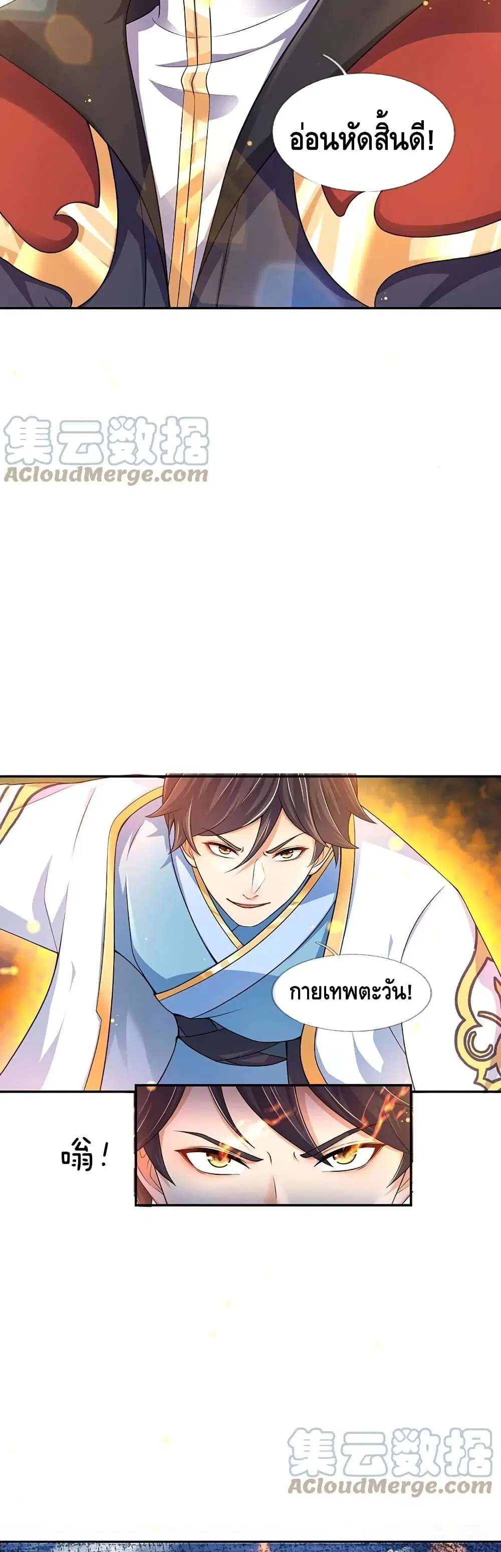 หน้า 7 จาก 22