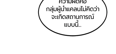 หน้า 26 จาก 157
