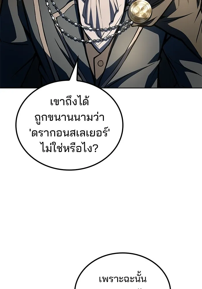 หน้า 88 จาก 136