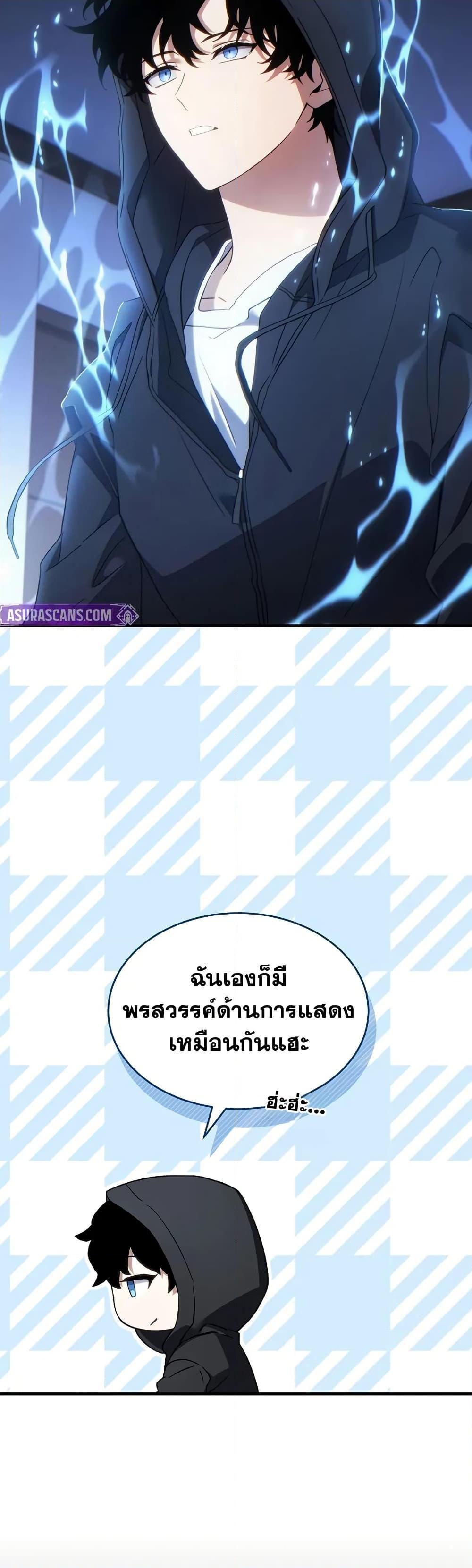 หน้า 6 จาก 50