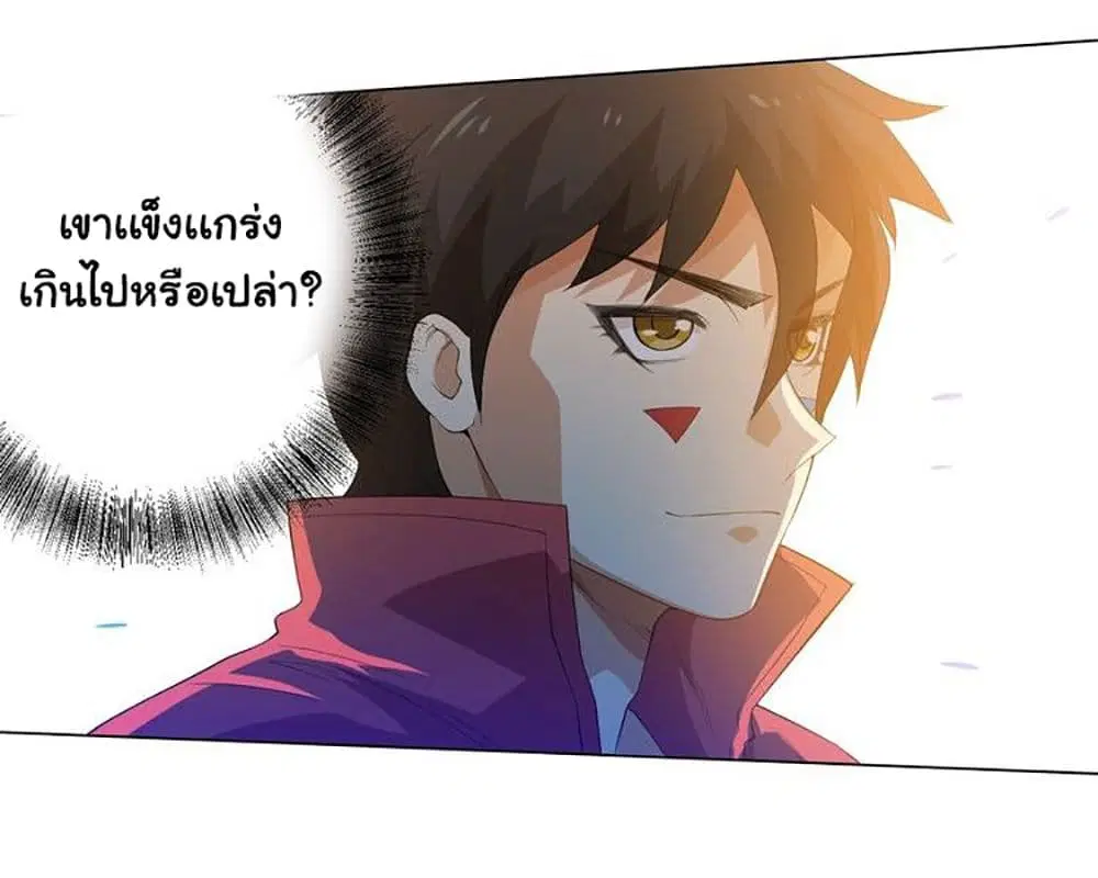 หน้า 38 จาก 78