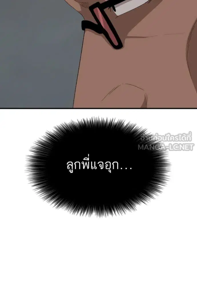 หน้า 45 จาก 135