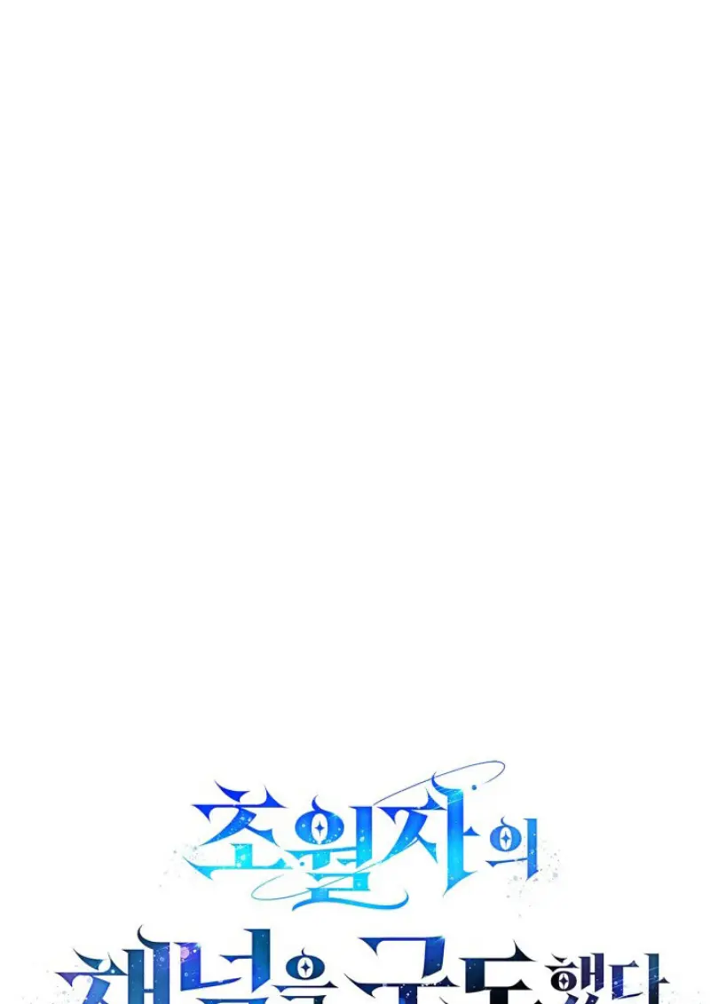 หน้า 13 จาก 88