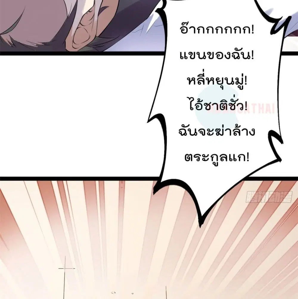 หน้า 67 จาก 83