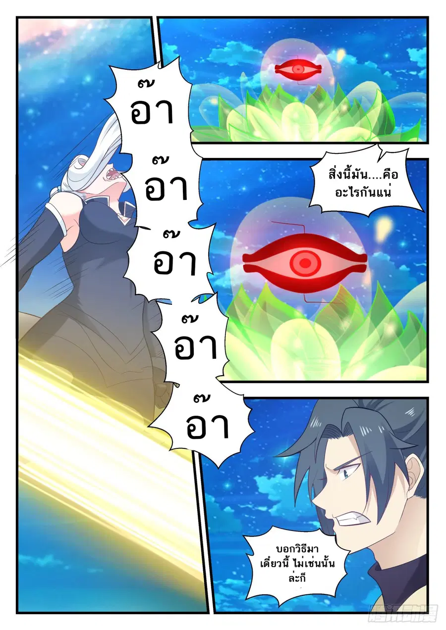 หน้า 4 จาก 14