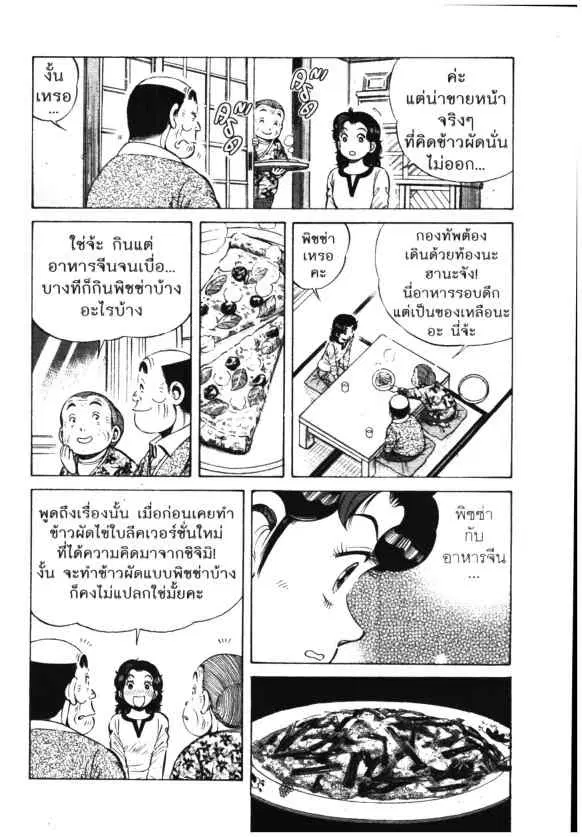 หน้า 14 จาก 26