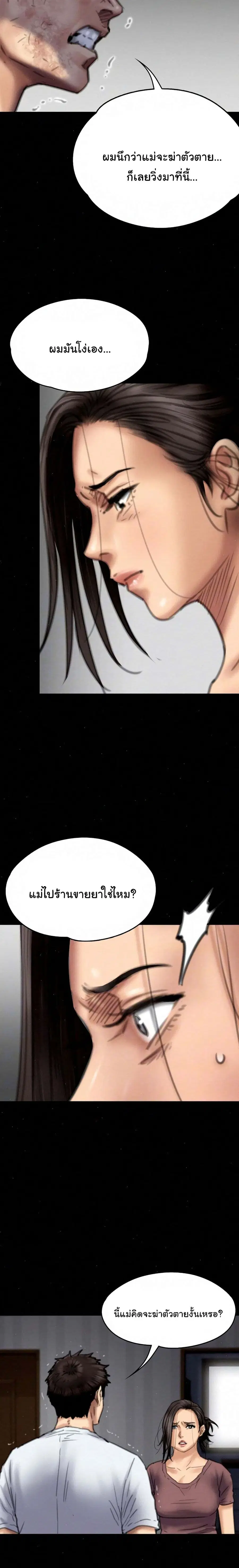 หน้า 3 จาก 26