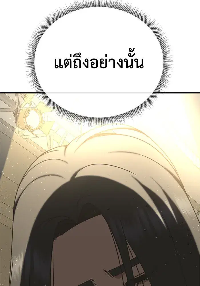 หน้า 145 จาก 153