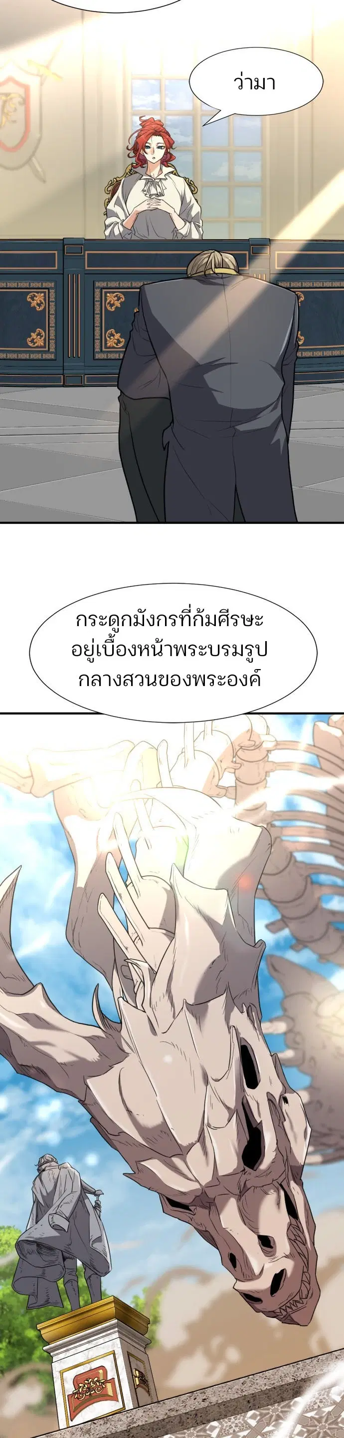 หน้า 16 จาก 35
