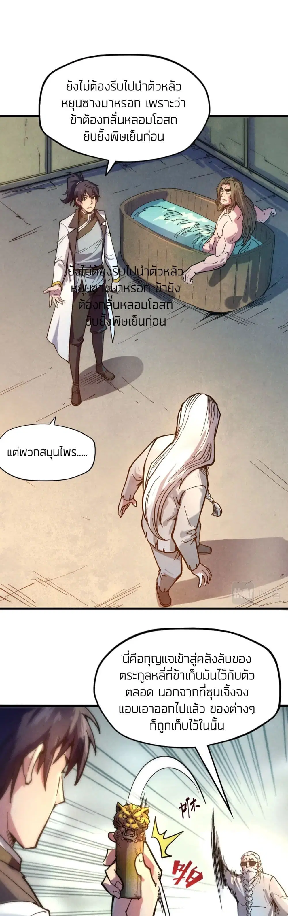 หน้า 3 จาก 22
