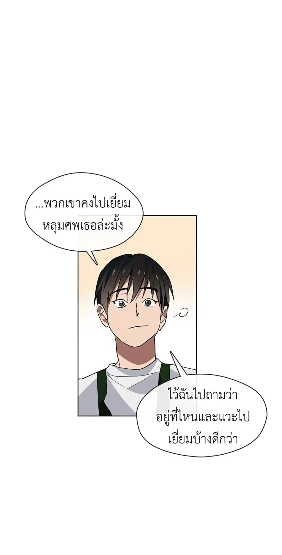 หน้า 56 จาก 60