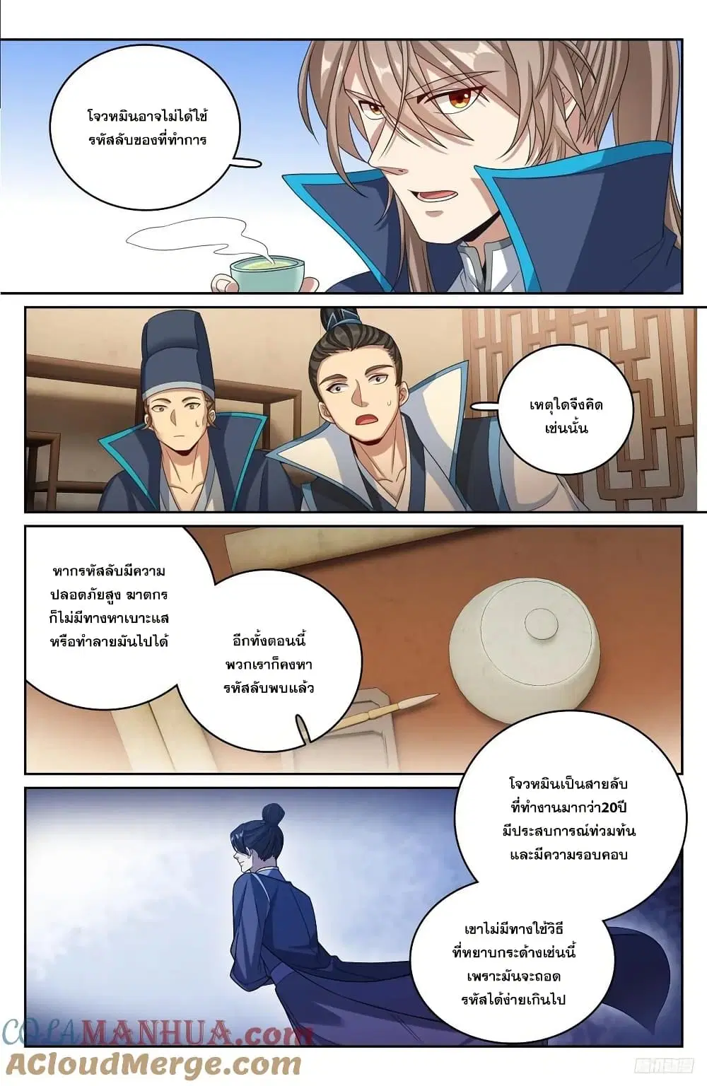 หน้า 10 จาก 18