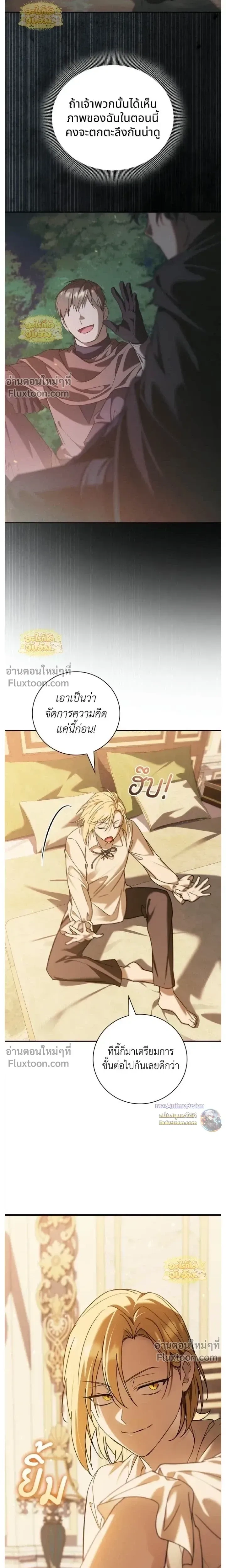 หน้า 24 จาก 25