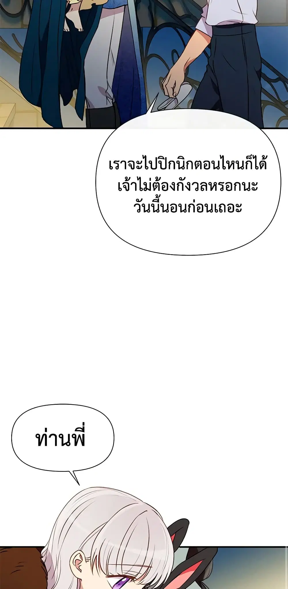 หน้า 24 จาก 46