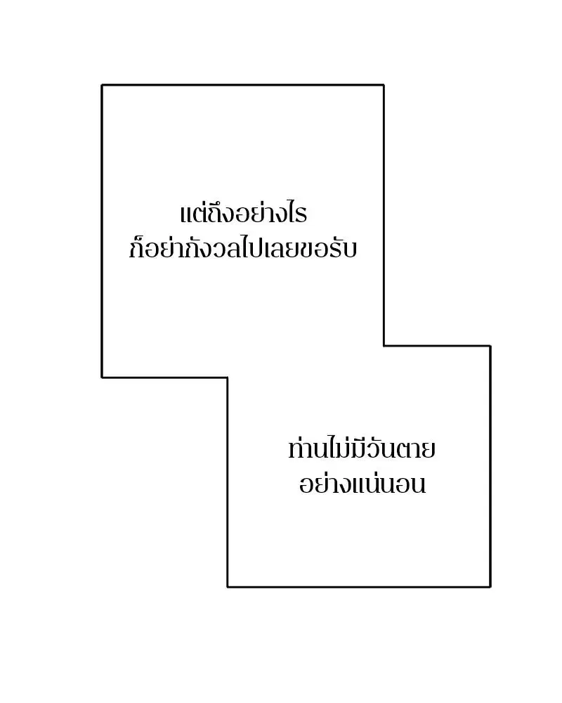 หน้า 131 จาก 148
