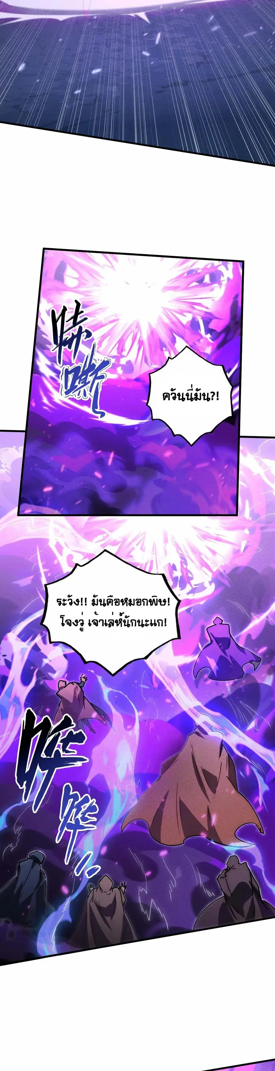 หน้า 6 จาก 30