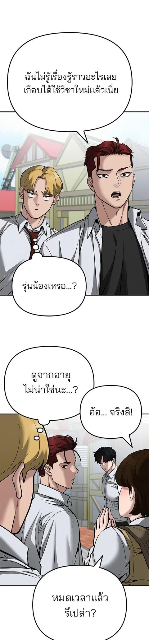 หน้า 62 จาก 87