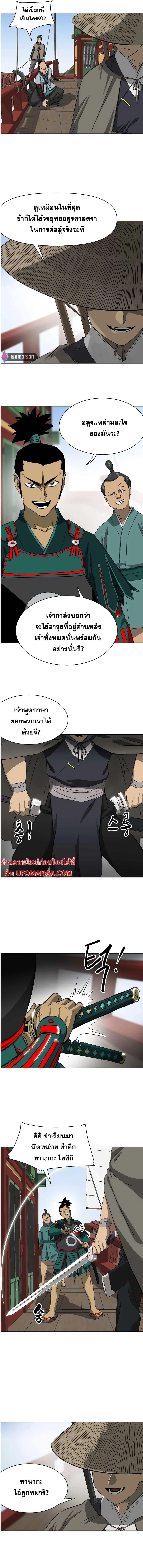 หน้า 8 จาก 25