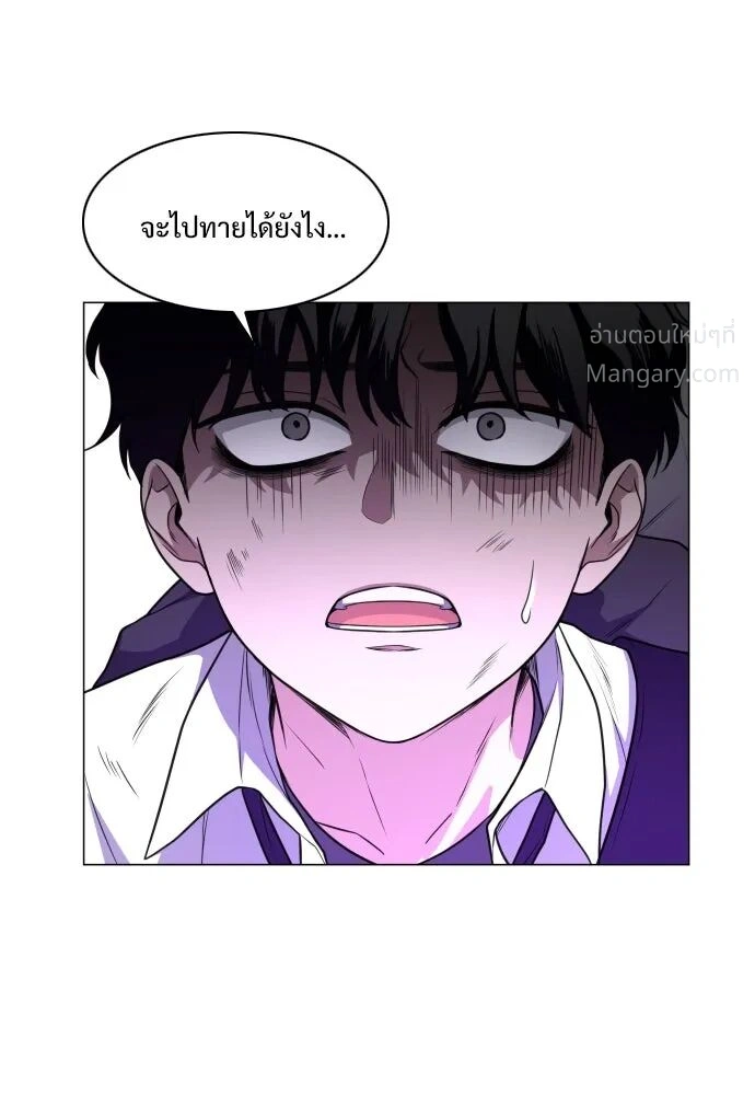 หน้า 29 จาก 123