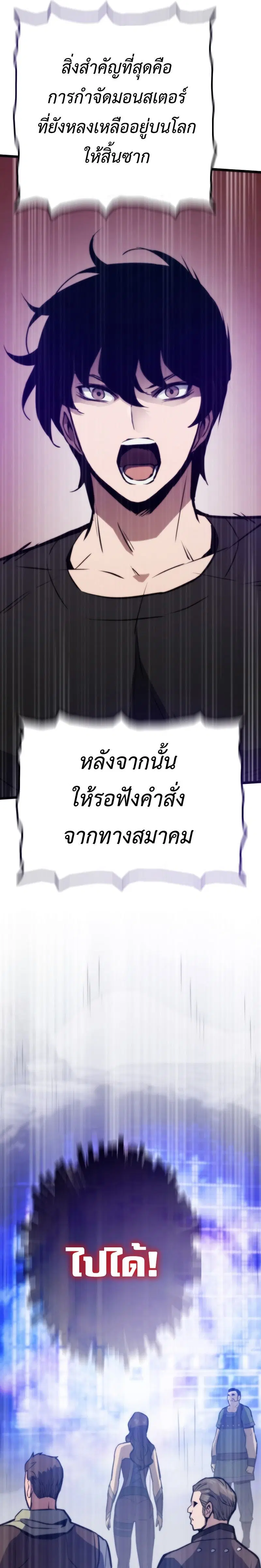 หน้า 45 จาก 50