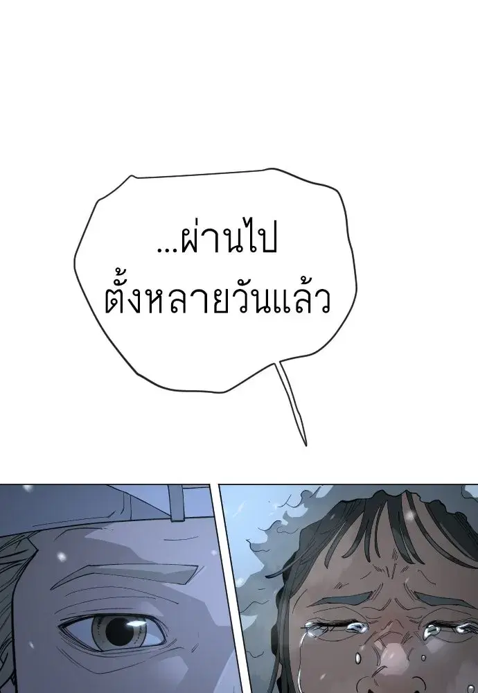 หน้า 145 จาก 187