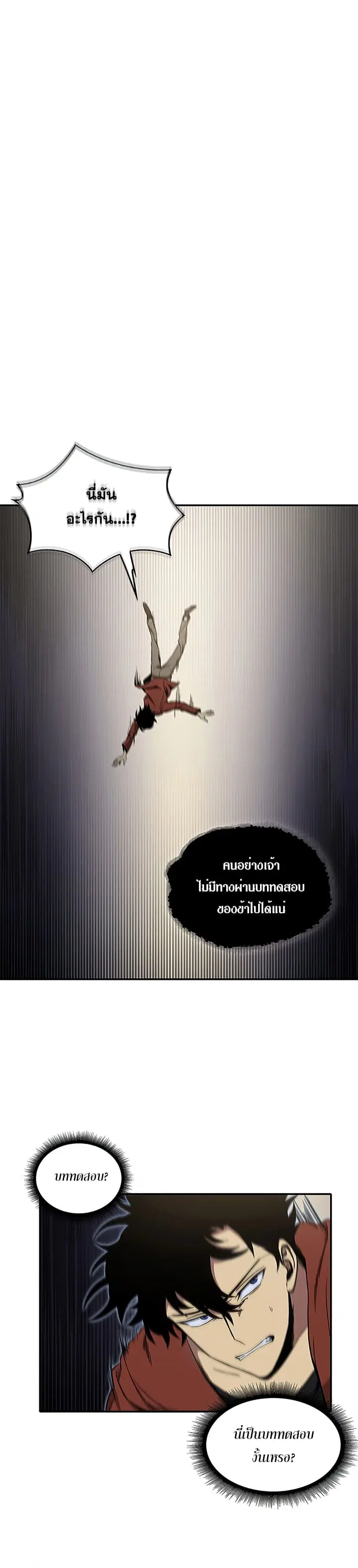 หน้า 8 จาก 18