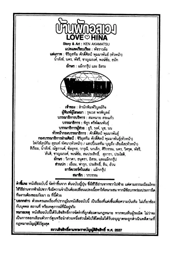 หน้า 20 จาก 29