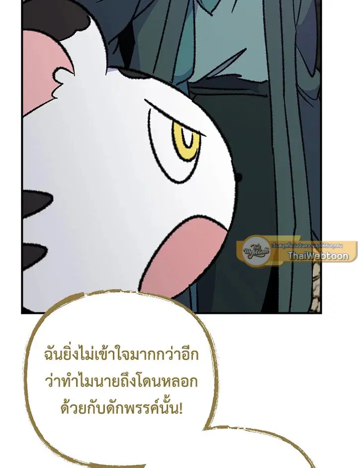 หน้า 40 จาก 121