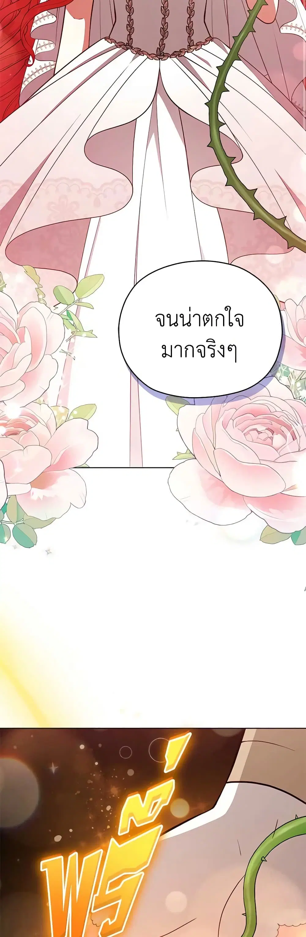 หน้า 34 จาก 40
