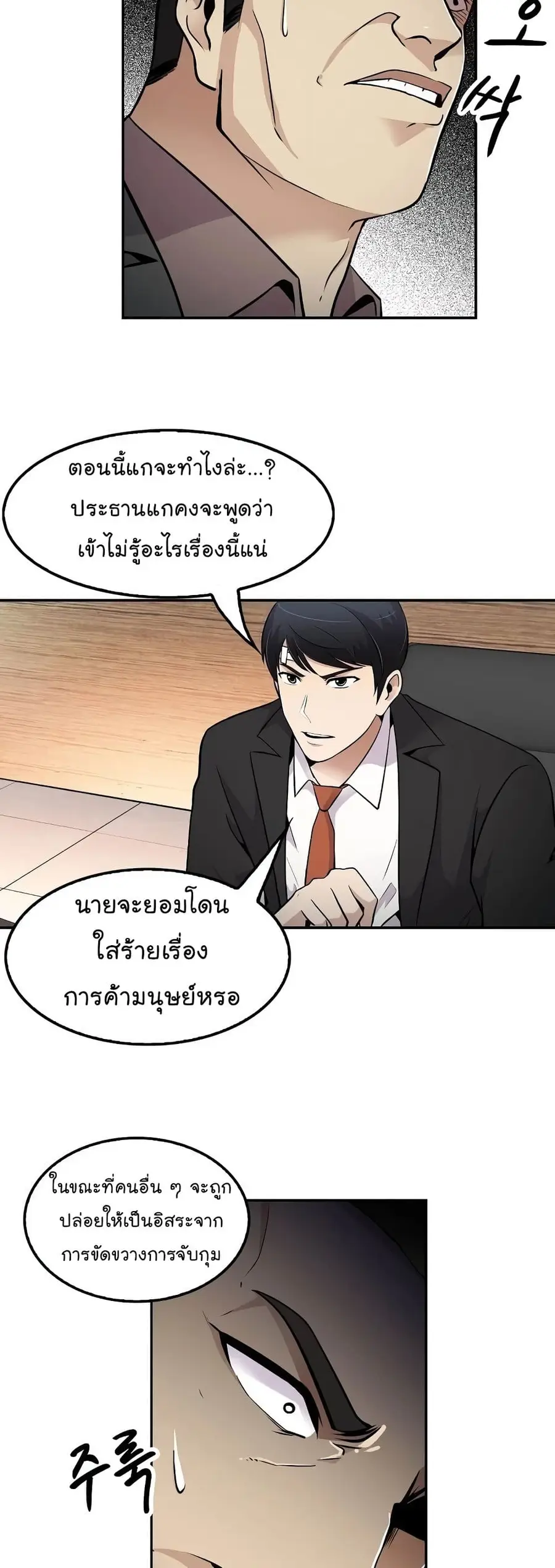 หน้า 24 จาก 52