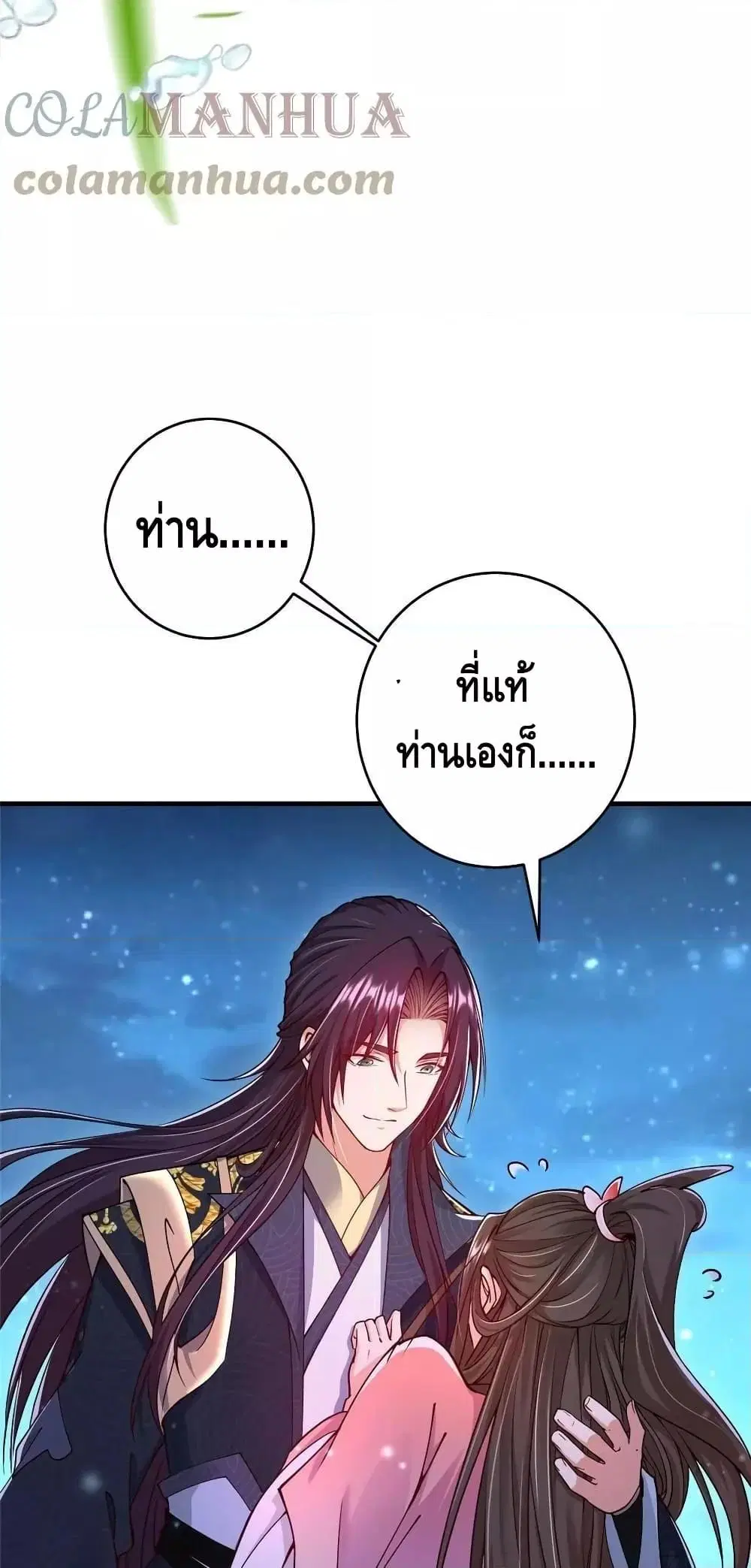 หน้า 35 จาก 42