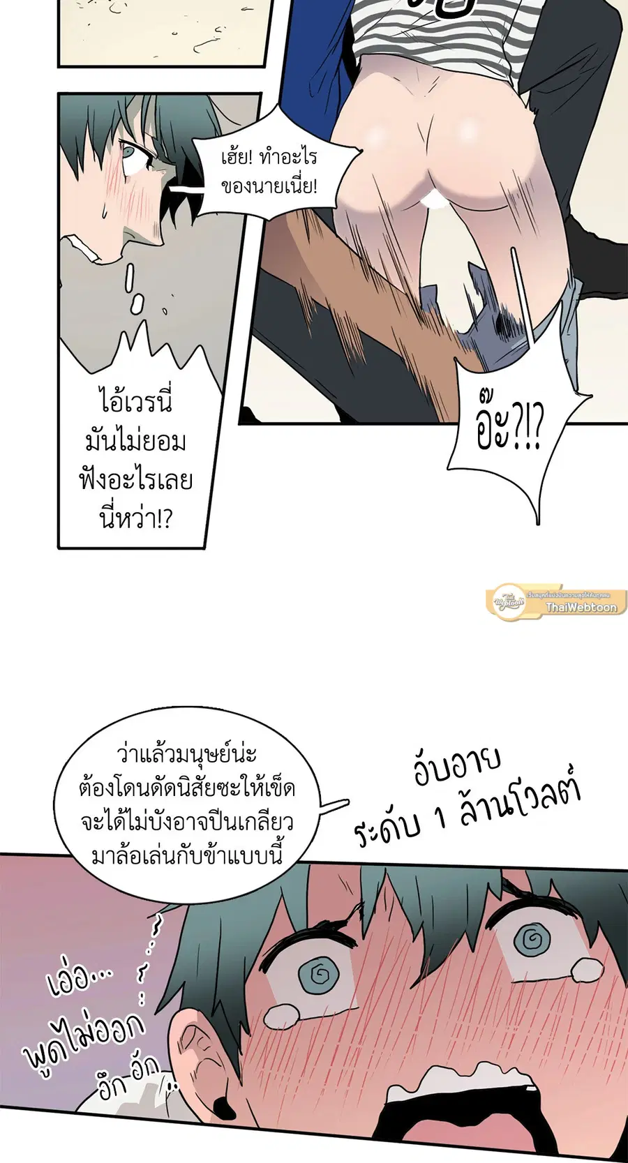 หน้า 16 จาก 53