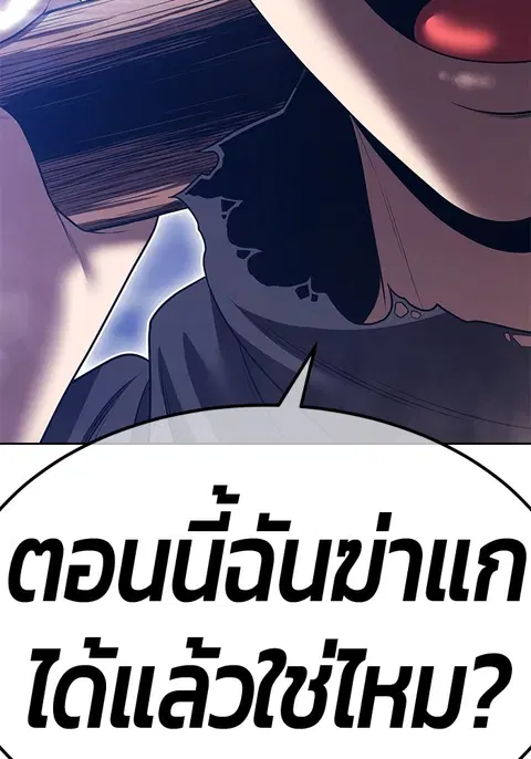 หน้า 158 จาก 310