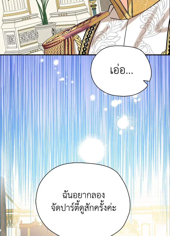 หน้า 2 จาก 86
