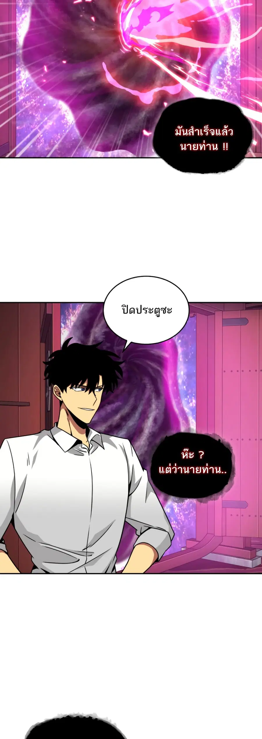 หน้า 27 จาก 51
