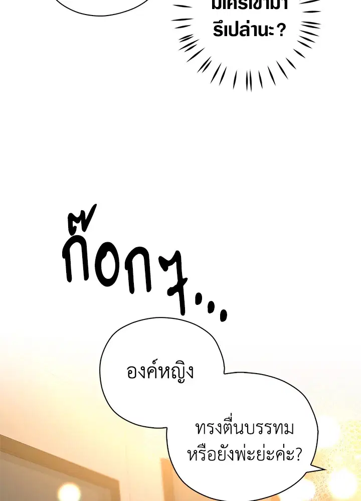 หน้า 14 จาก 66