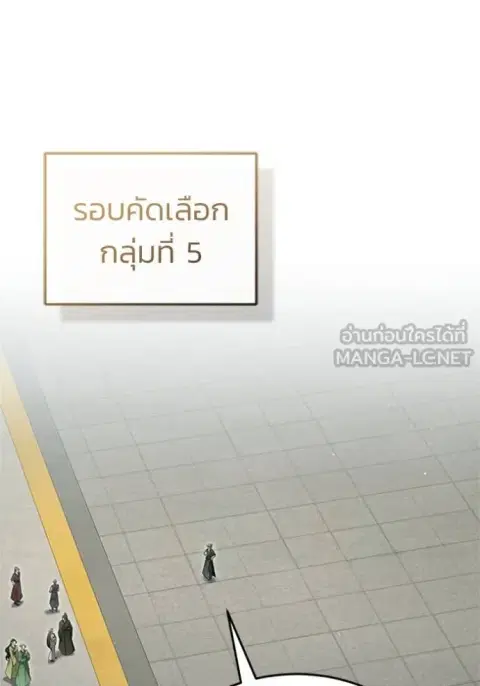หน้า 45 จาก 126
