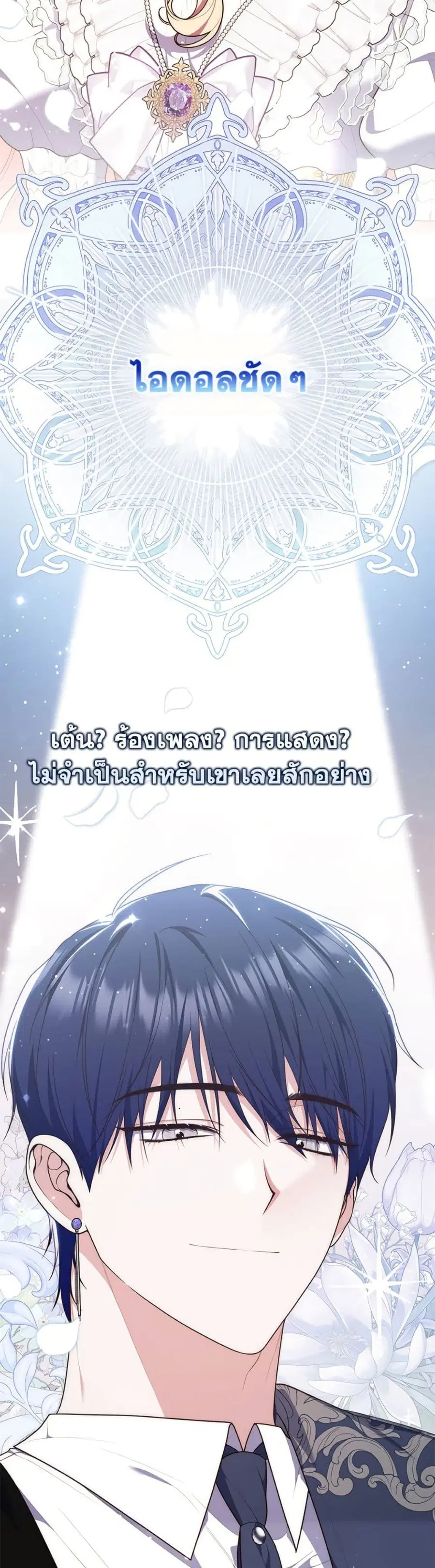 หน้า 48 จาก 52