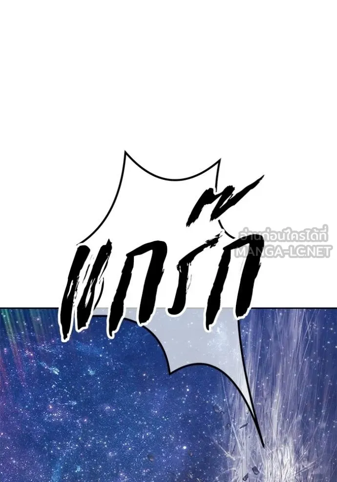 หน้า 143 จาก 407