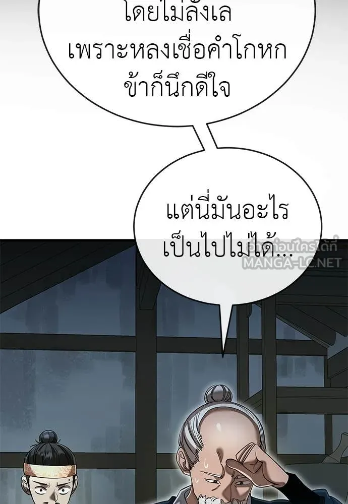 หน้า 41 จาก 166