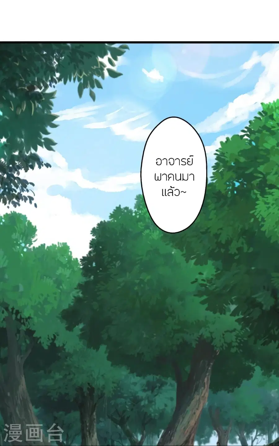 หน้า 66 จาก 120
